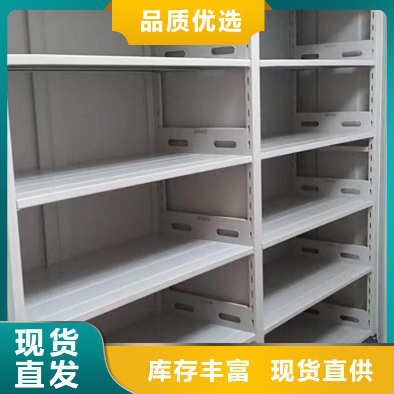 那有厂子【泽信】移动档案橱