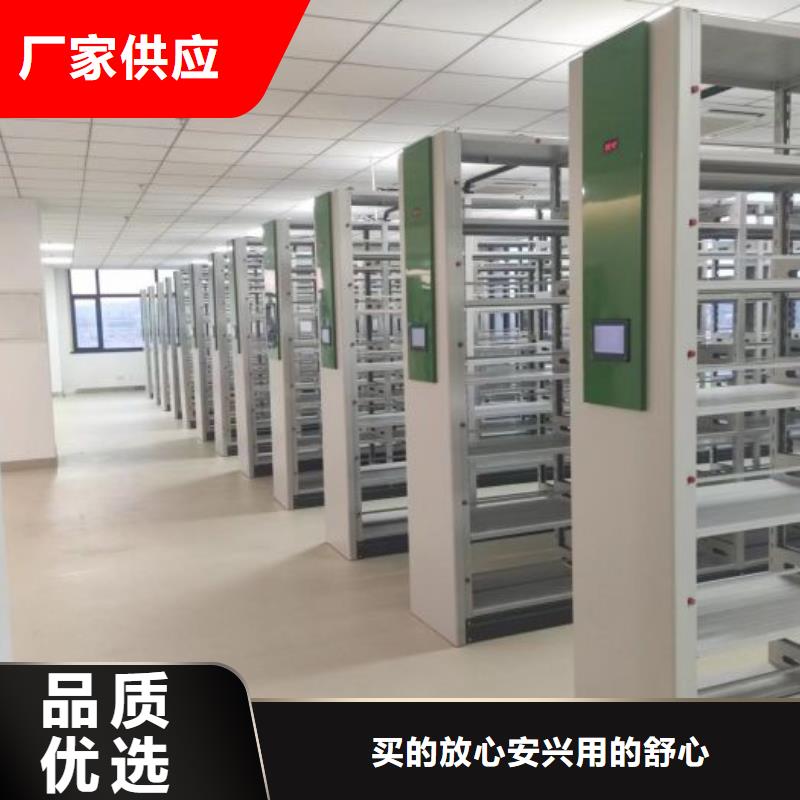 免费送货【泽信】存放档案密集柜