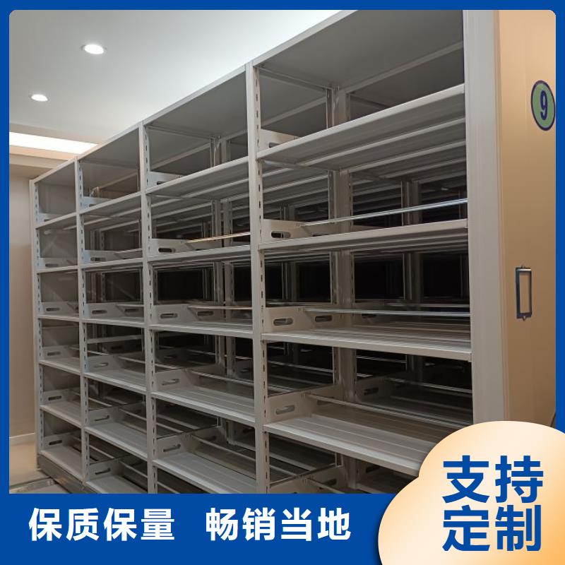 全心全意【泽信】移动智能档案柜