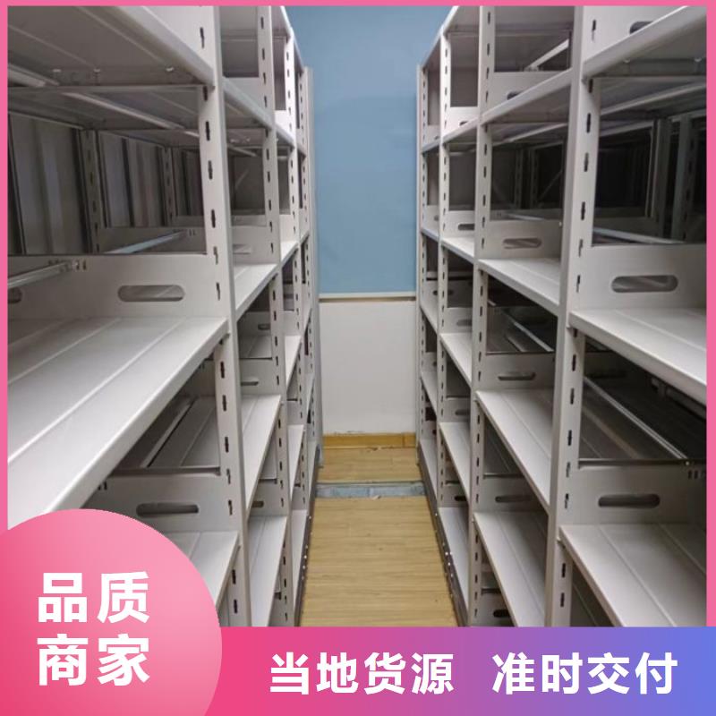 全心全意【泽信】移动智能档案柜