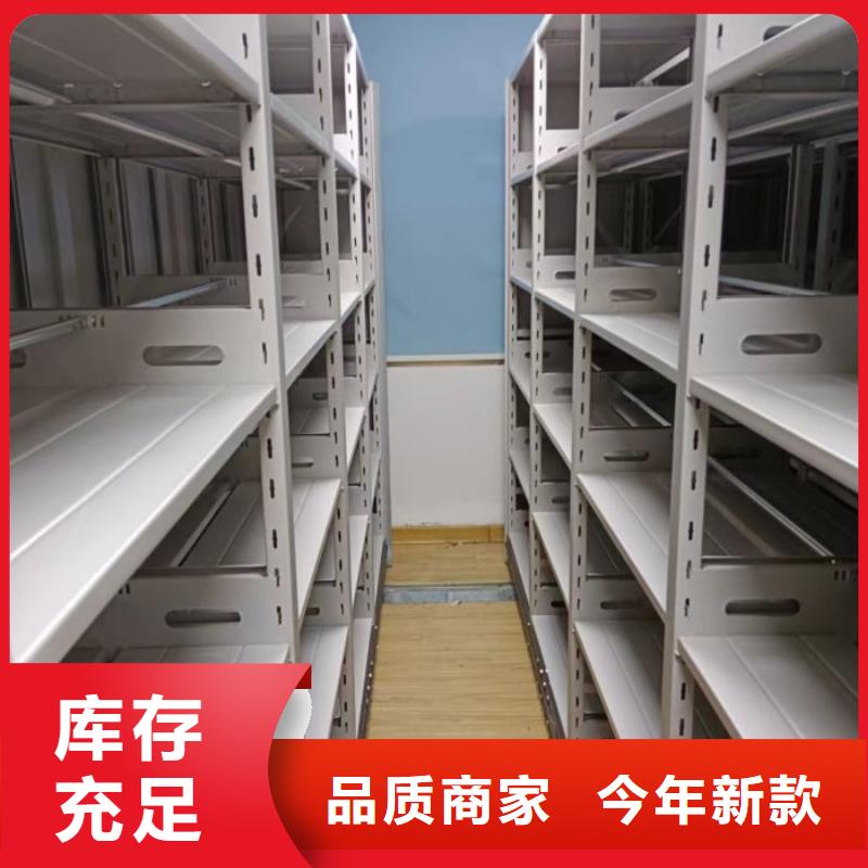 产品性能受哪些因素影响【泽信】密集型档案柜