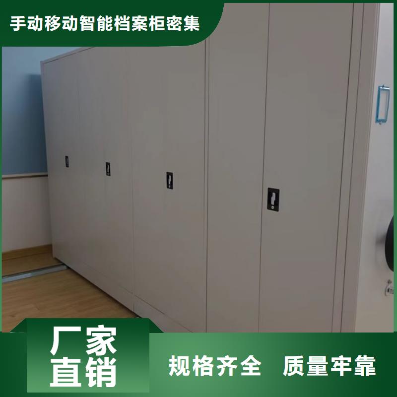 全心全意【泽信】移动智能档案柜