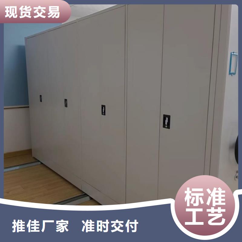 日常维修【泽信】办公密集架