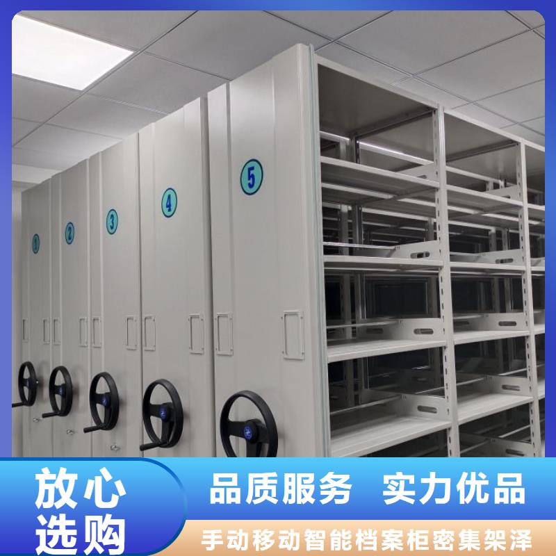 用心做事【泽信】保密文件柜
