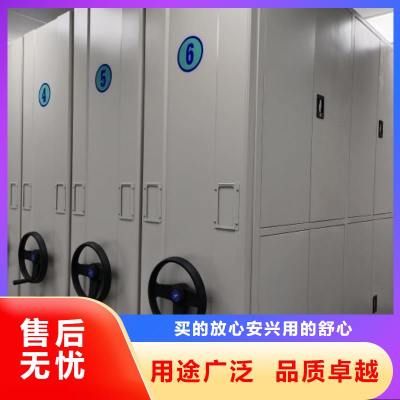 销售部【泽信】双柱密集架