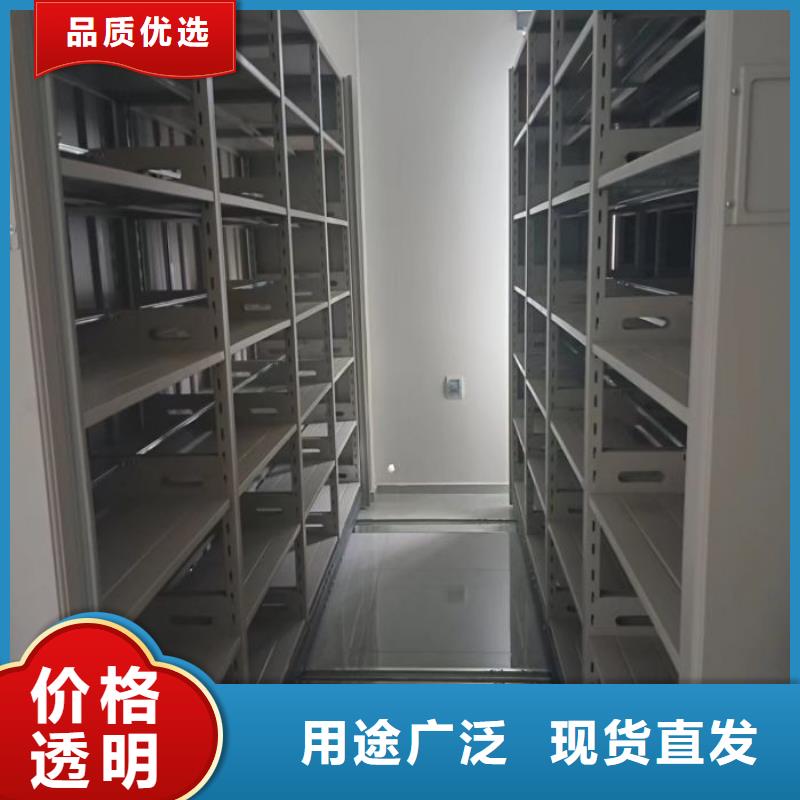 全心全意【泽信】移动智能档案柜