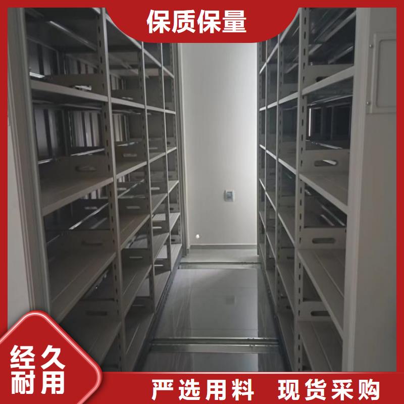 产品发展趋势和新兴类别【泽信】移动资料档案柜