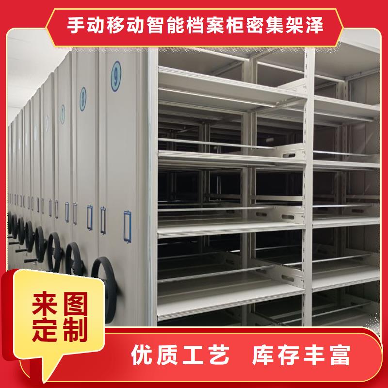 那有厂子【泽信】移动档案橱