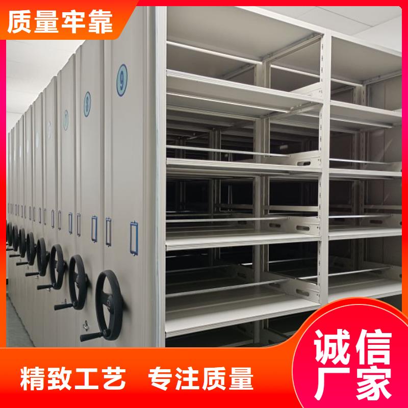 销售部【泽信】双柱密集架