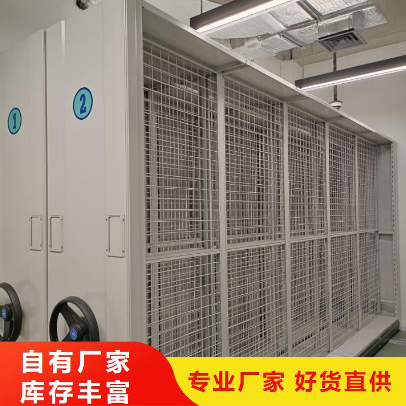 行业的现状并持续发展【泽信】移动密集型文件柜