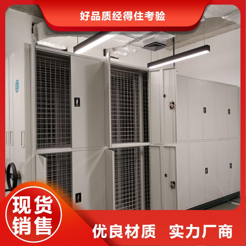 免费送货【泽信】存放档案密集柜