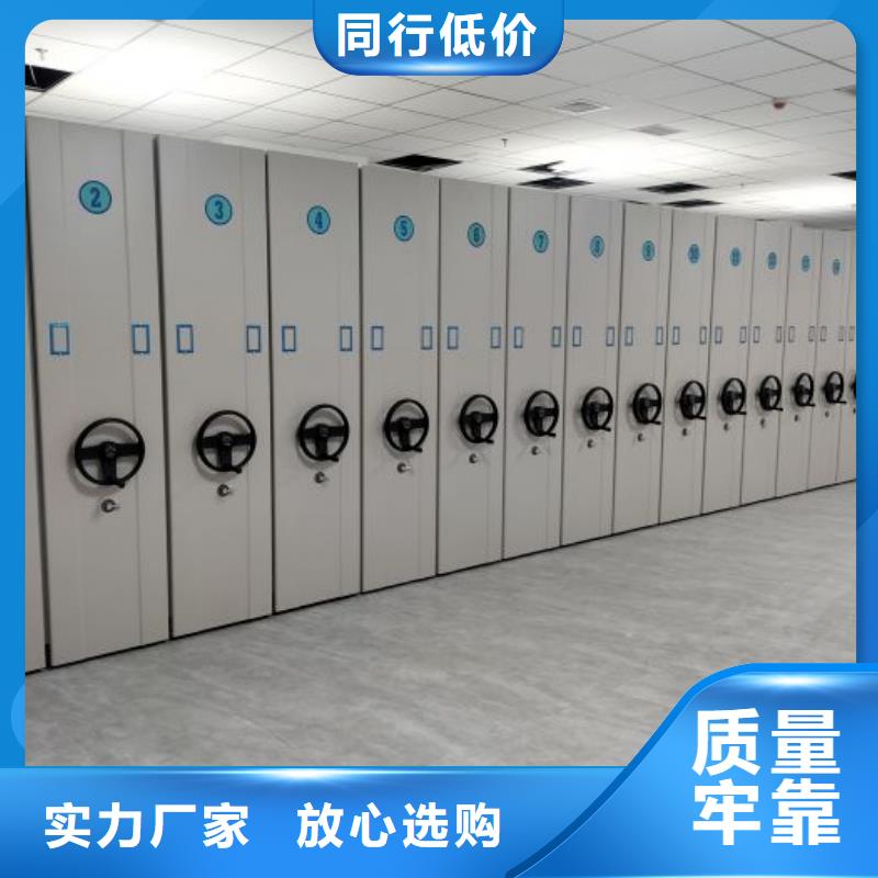 全心全意【泽信】移动智能档案柜
