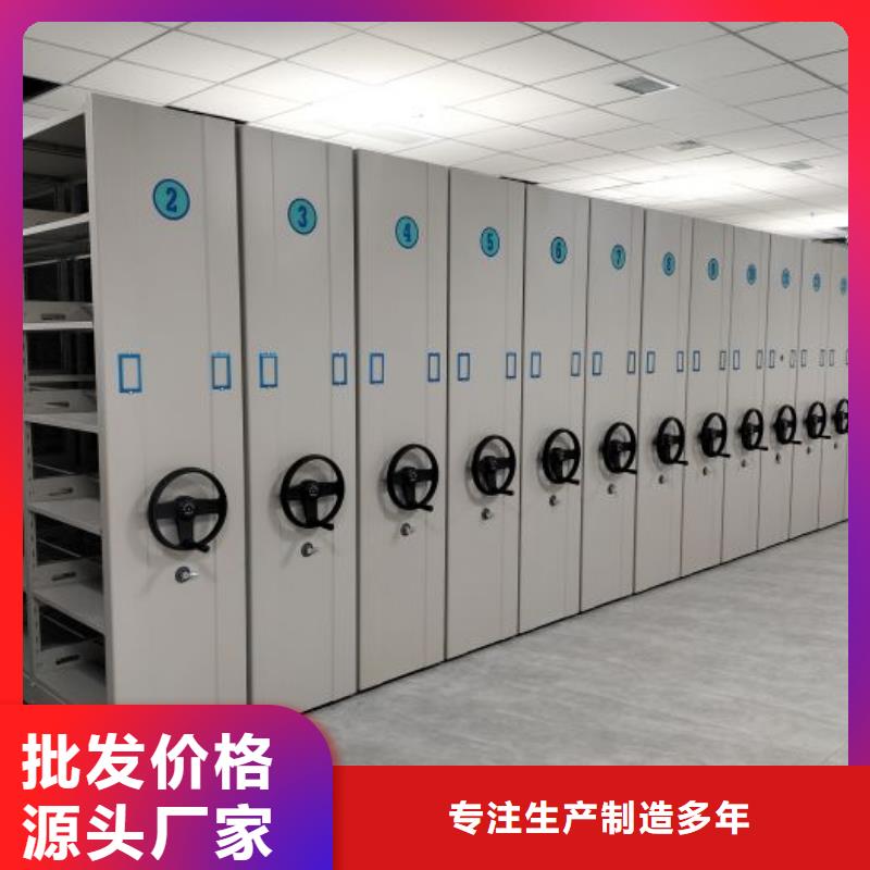 厂家现货供应【泽信】图书馆智能密集柜