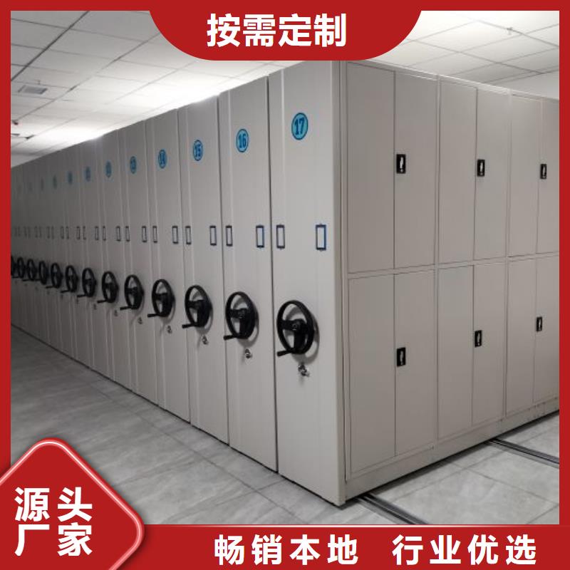 行业的现状并持续发展【泽信】移动密集型文件柜