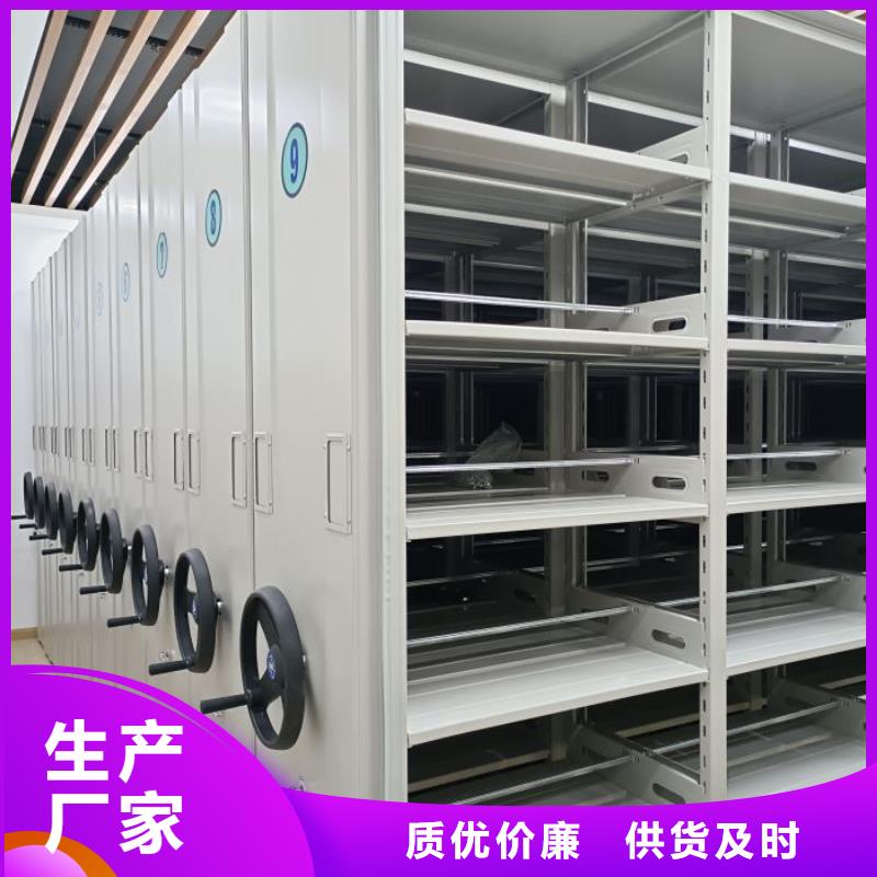 全心全意【泽信】移动智能档案柜