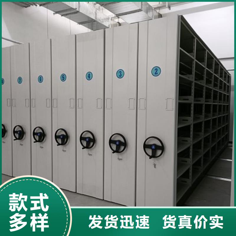 用心做事【泽信】保密文件柜