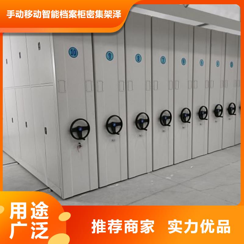 免费送货【泽信】存放档案密集柜
