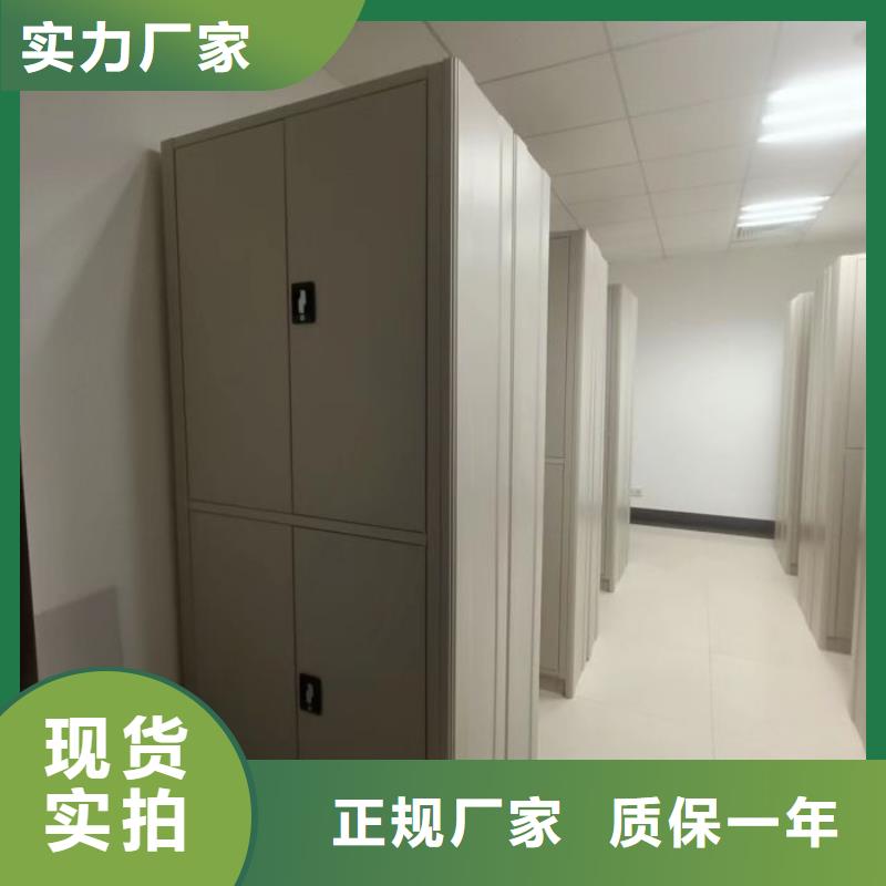 那有厂子【泽信】移动档案橱