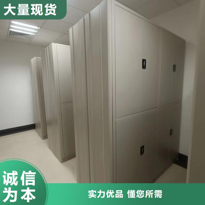 工作原理可移动档案存放密集架