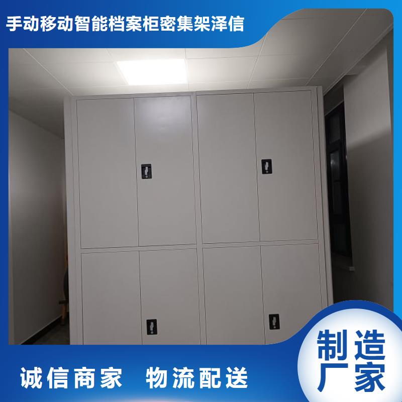 那有厂子【泽信】移动档案橱