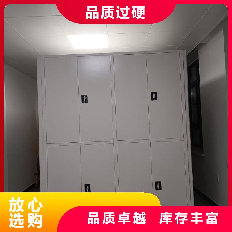 日常维修【泽信】办公密集架