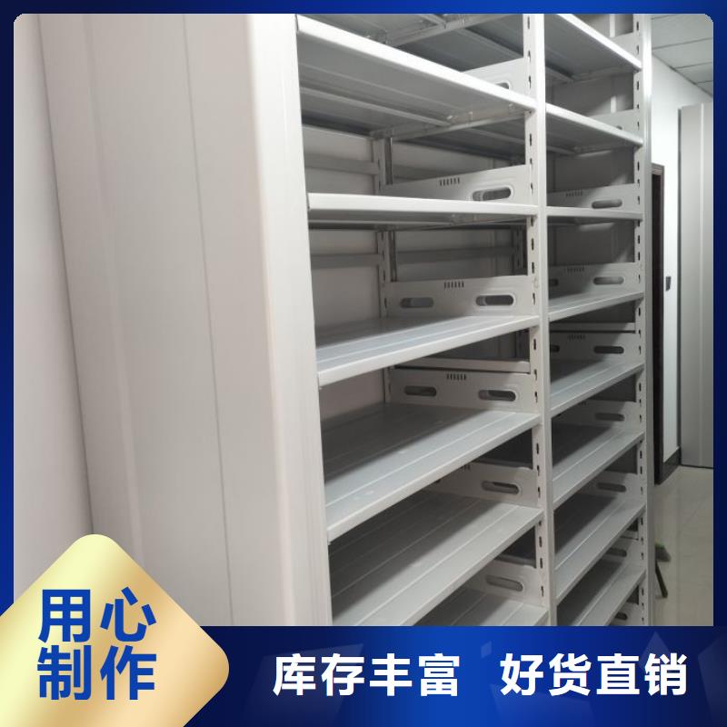 优惠促销【泽信】摇把式密集柜