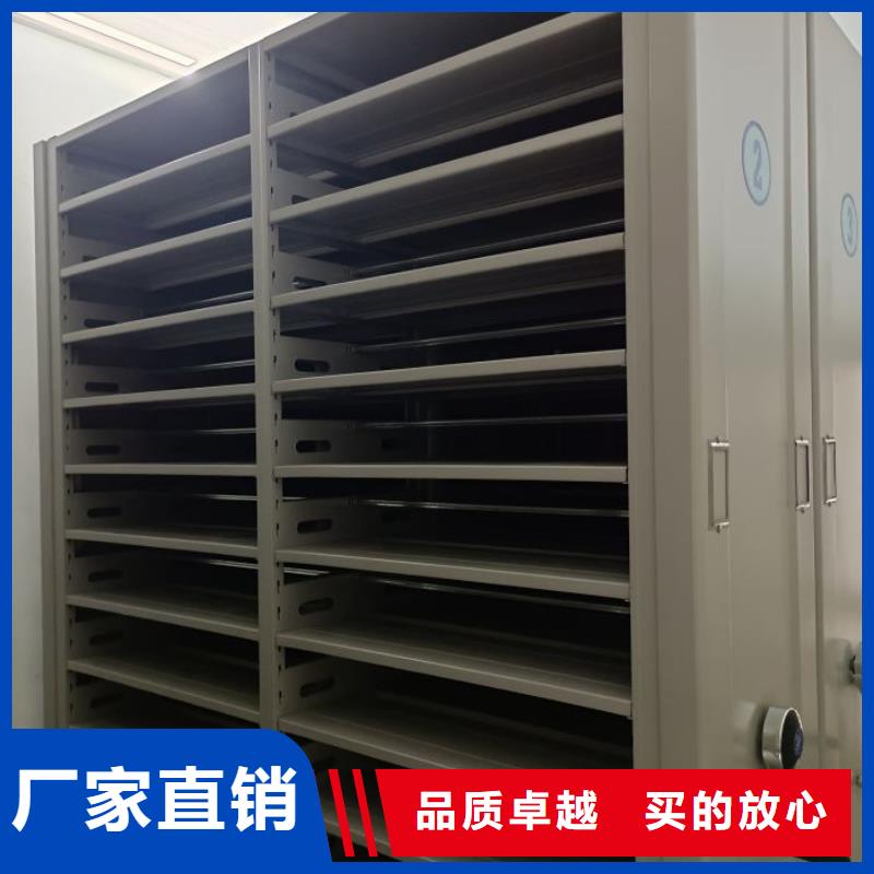 用心做事【泽信】保密文件柜
