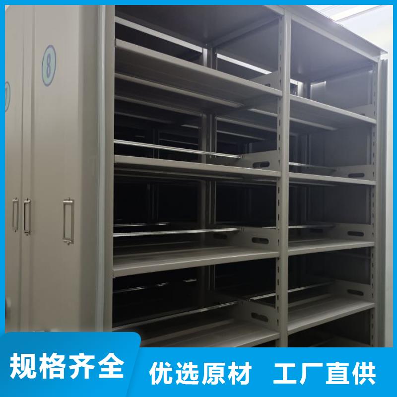 免费送货【泽信】存放档案密集柜
