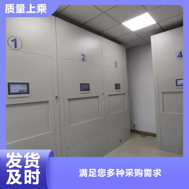 厂家现货供应【泽信】图书馆智能密集柜