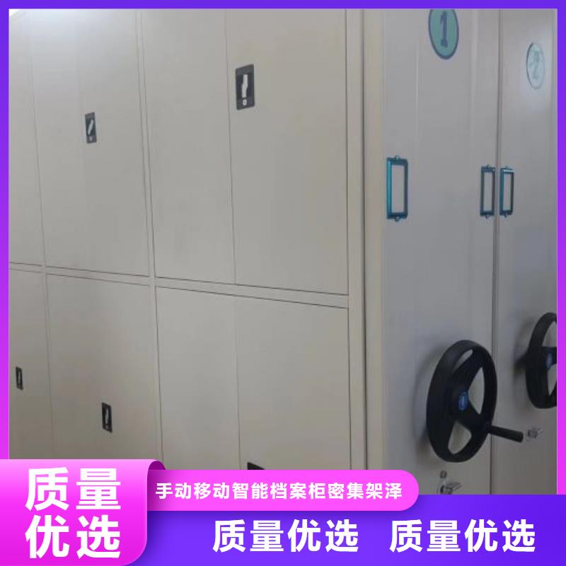 生产企业【泽信】密集档案资料柜