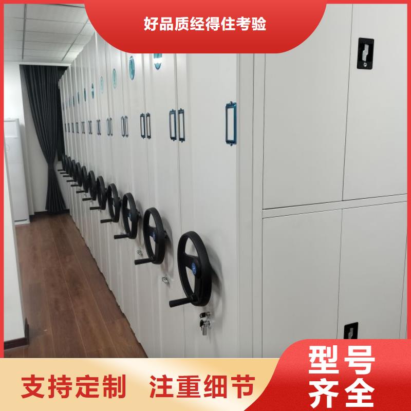 供应厂家【泽信】密集文件柜