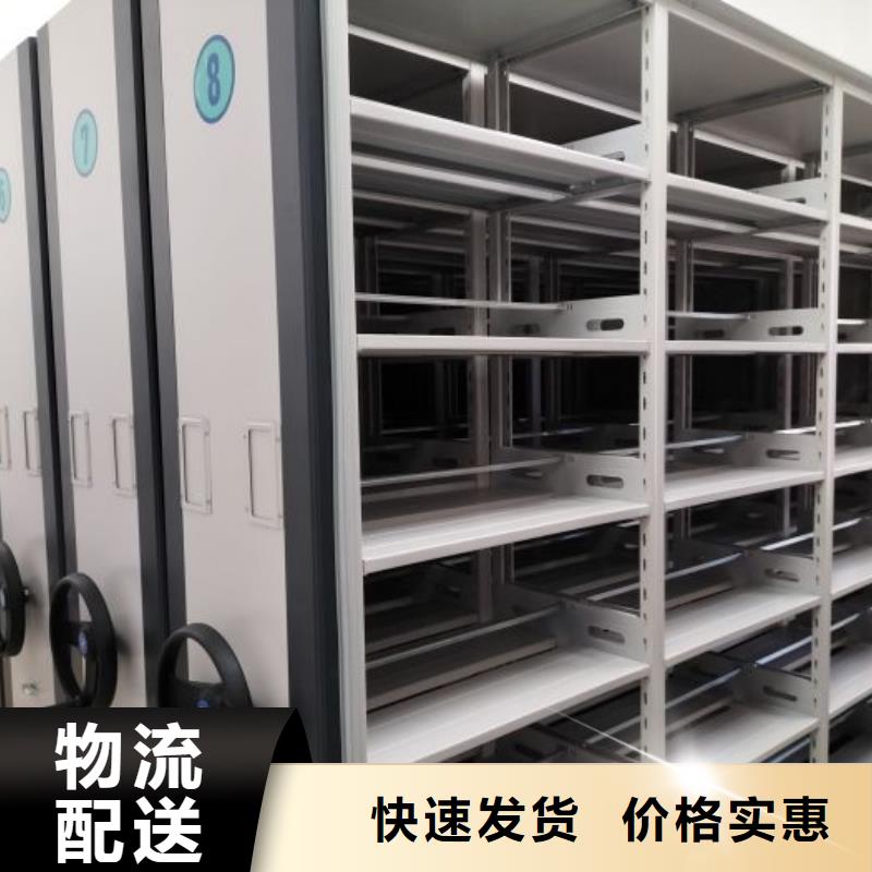 共绘精彩【泽信】档案资料柜