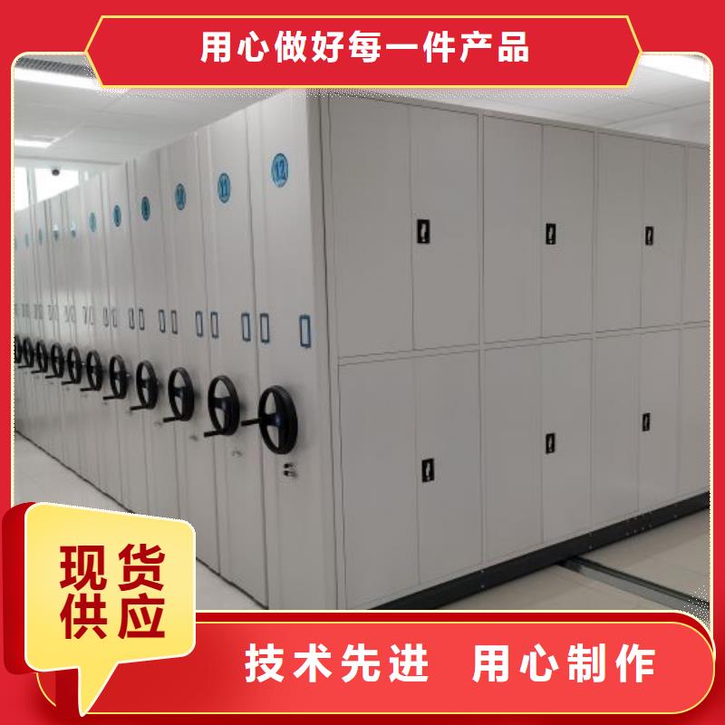 营业网点【泽信】不动产档案密集架