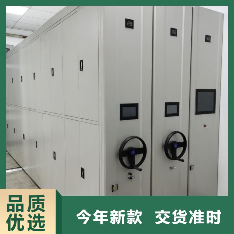 供应厂家【泽信】密集文件柜