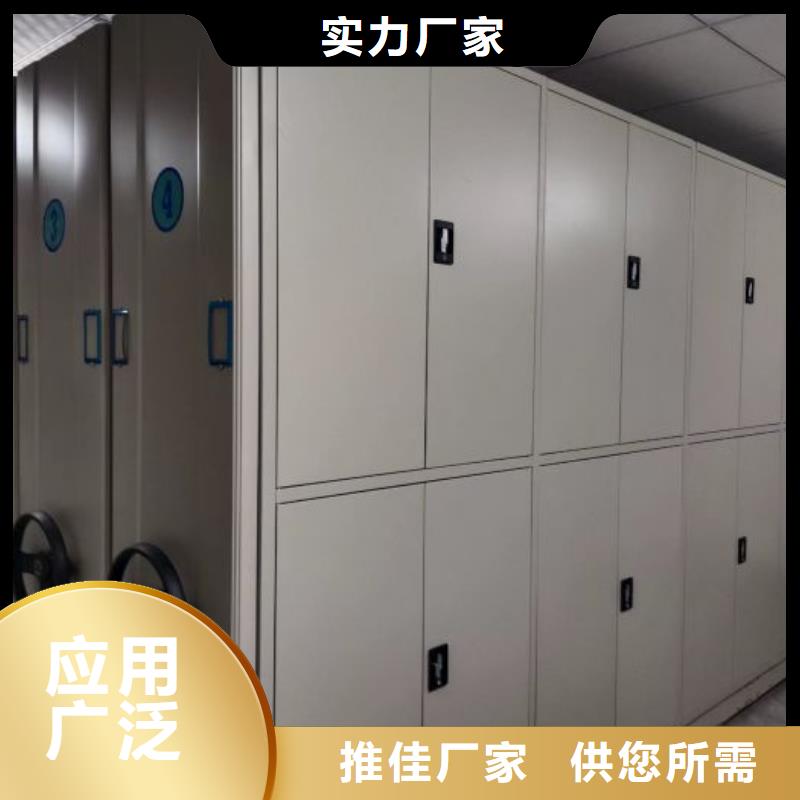 销售公司【泽信】手动型摇臂式密集柜