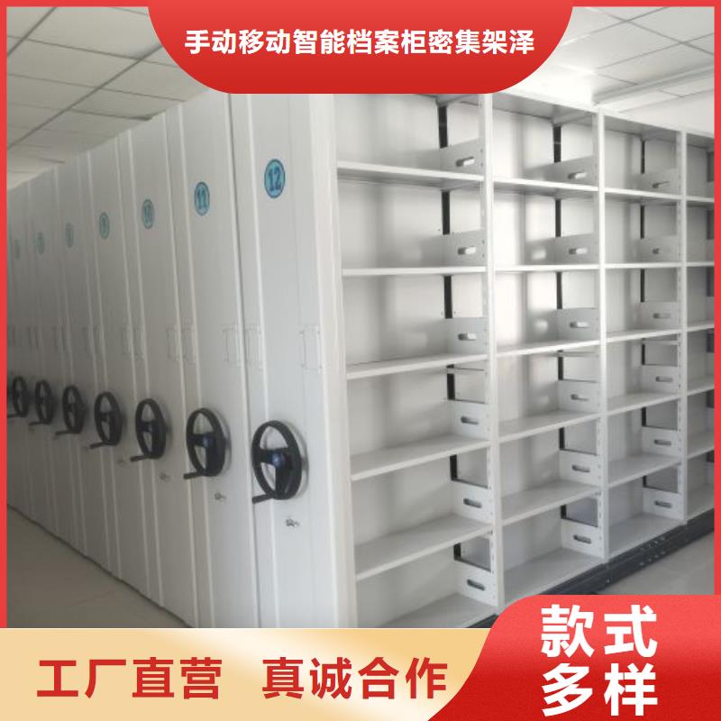 当地有售【泽信】橱式手动密集架