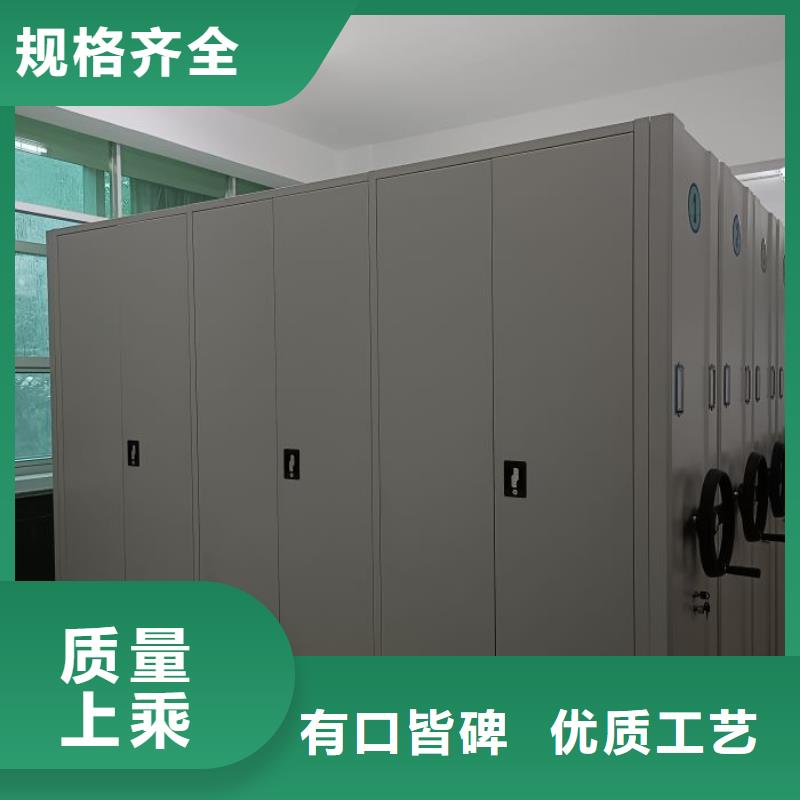 生产企业【泽信】密集档案资料柜
