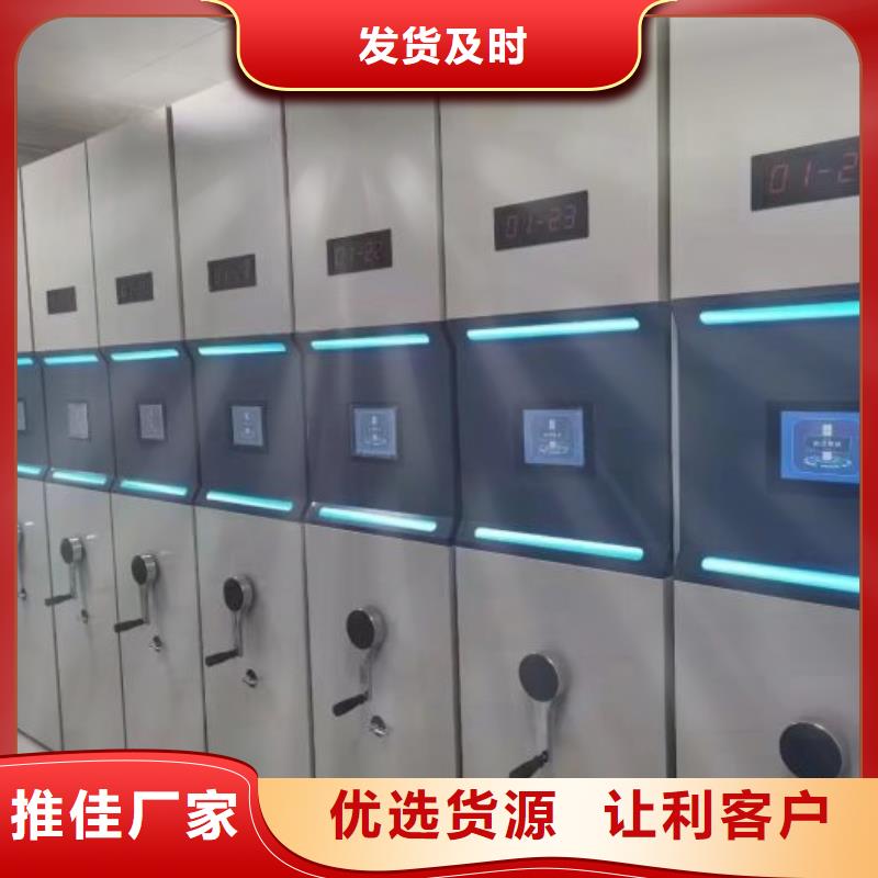 有现货的挂网式密集架厂家