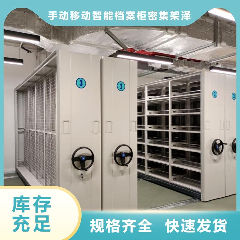革故鼎新【泽信】标本密集柜