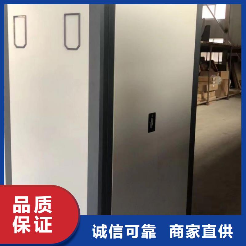 营业网点【泽信】不动产档案密集架