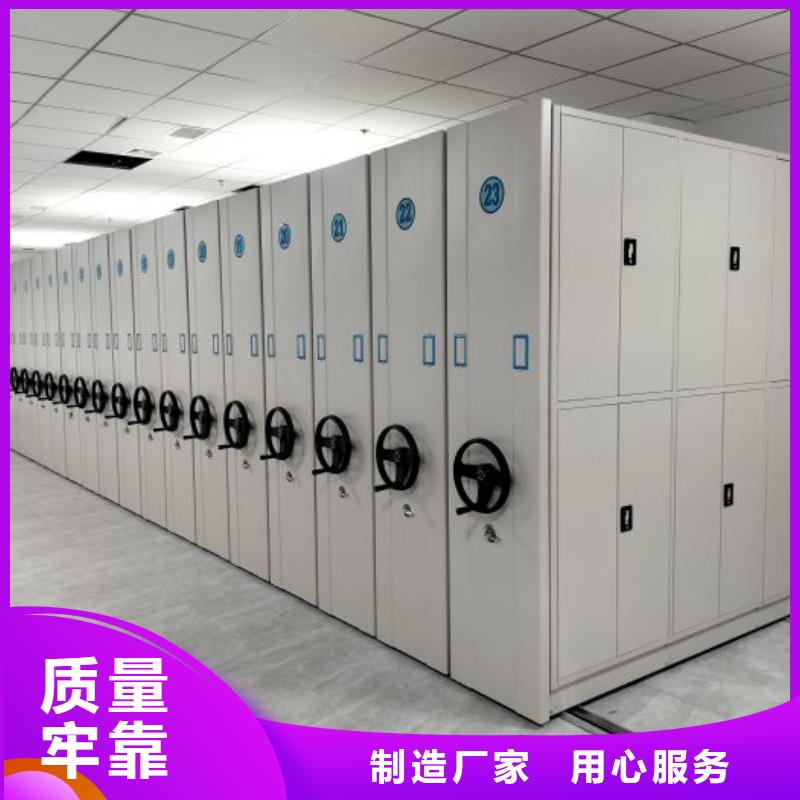 生产企业【泽信】密集档案资料柜