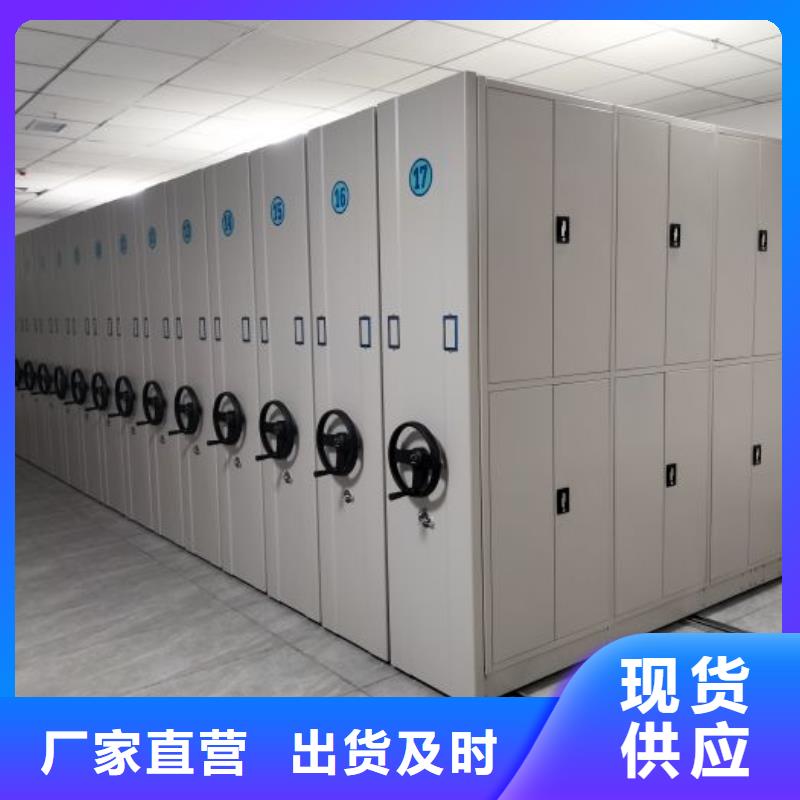 当地有售【泽信】橱式手动密集架