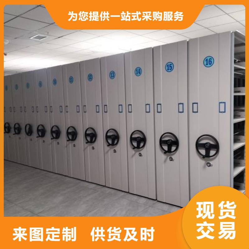 有现货的挂网式密集架厂家