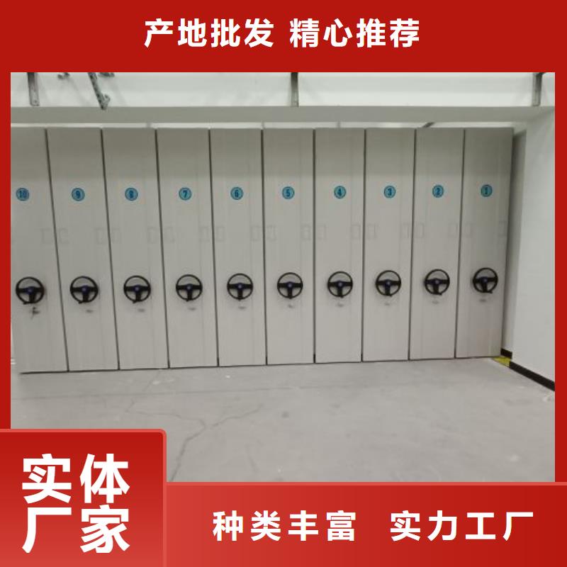 供应厂家【泽信】密集文件柜