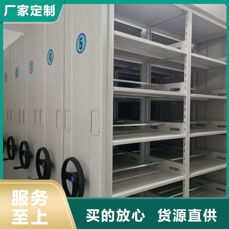 有现货的挂网式密集架厂家