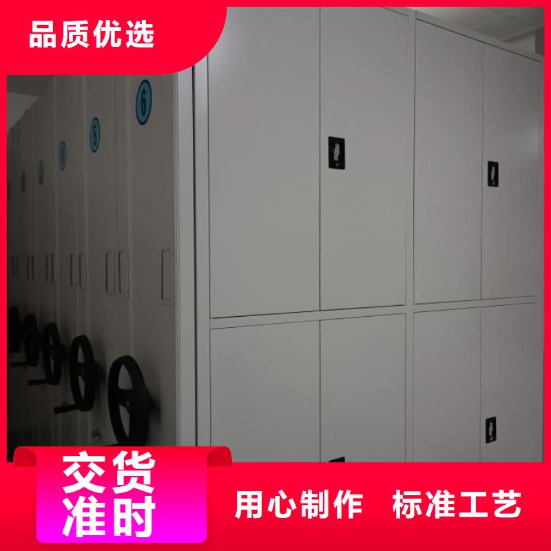生产企业【泽信】密集档案资料柜