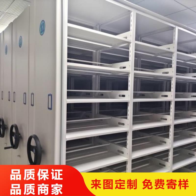 营业网点【泽信】不动产档案密集架