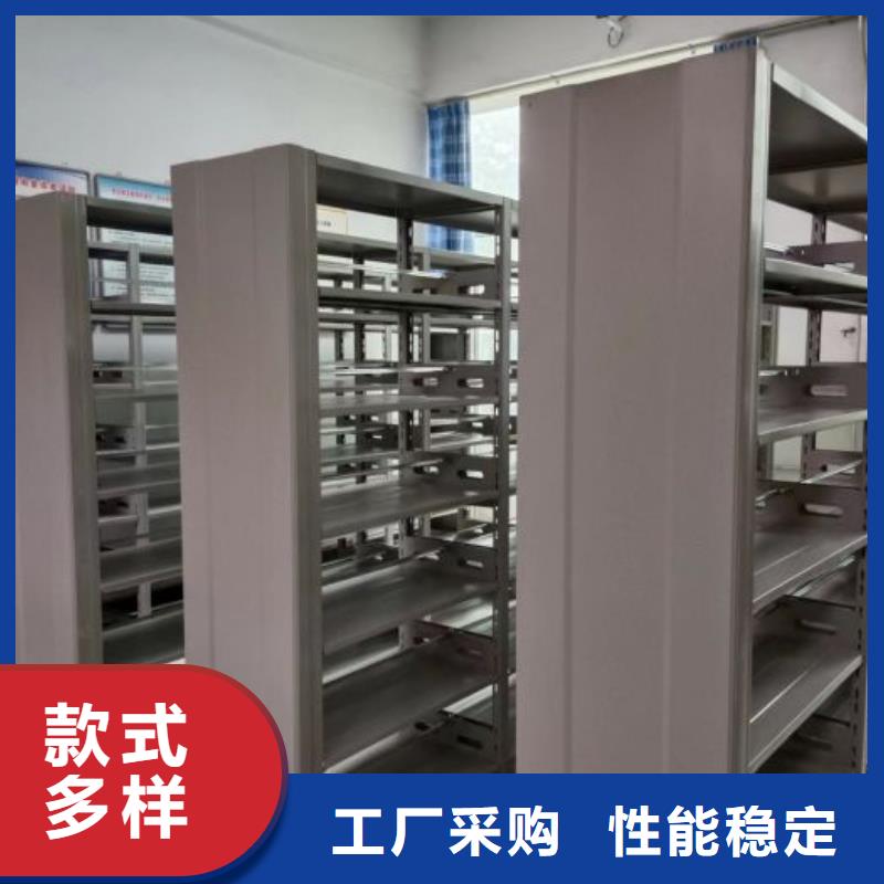 营业网点【泽信】不动产档案密集架
