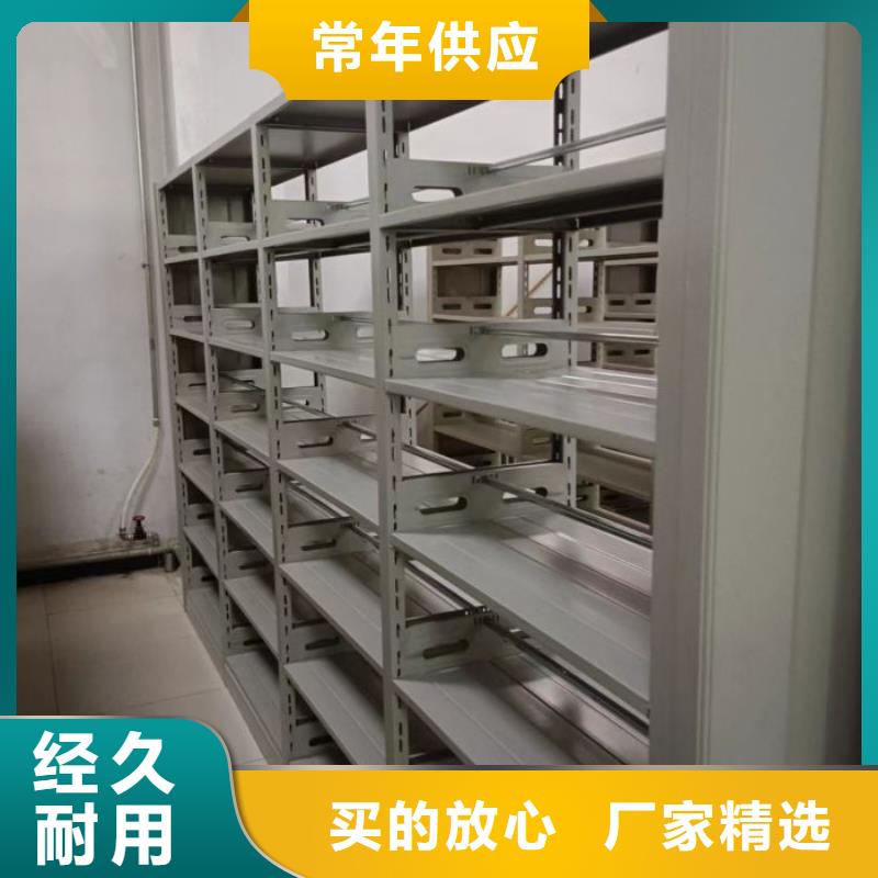 生产企业【泽信】密集档案资料柜