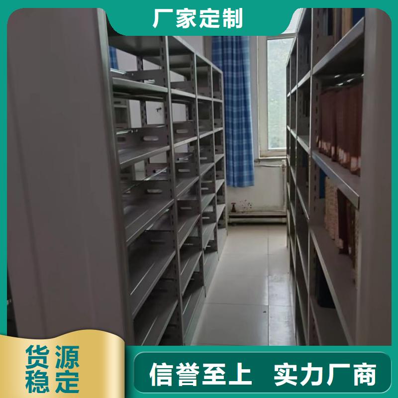 营业网点【泽信】不动产档案密集架